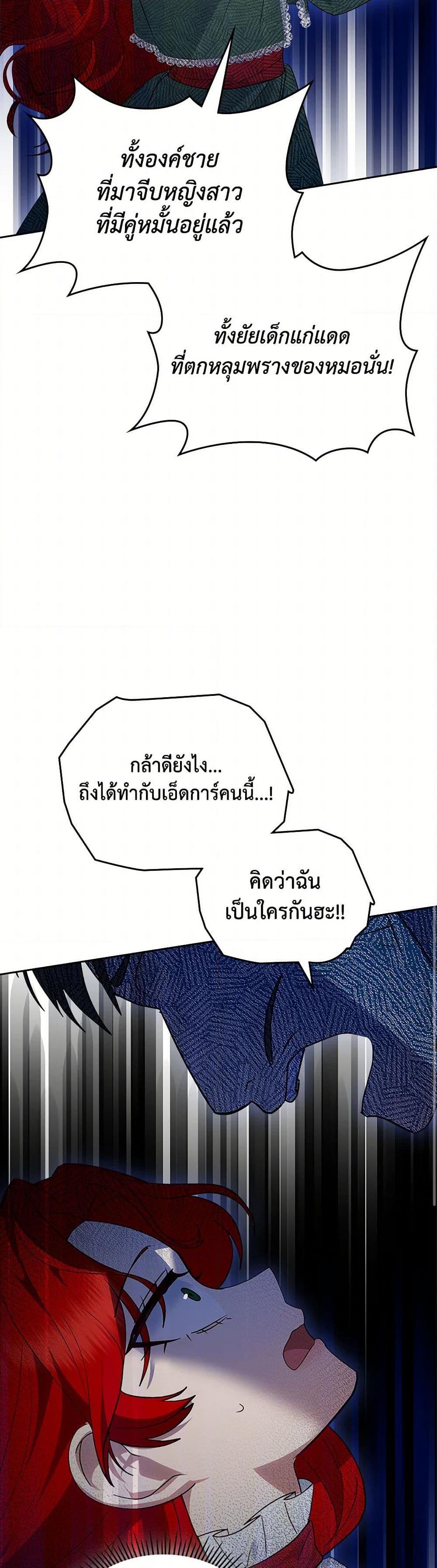 Manga-lc-com อ่านมังงะ อ่านการ์ตูน ออนไลน์ ฟรี The End of This Fairytale Is a Drama ตอนที่ 1 2 3 4 5 6 7 8 9 10 11 12 13 14 ฟรี ไม่มีโฆษณา Manga-lc - อ่าน มังงะ อ่าน การ์ตูน ออนไลน์ อ่านมังงะ ฟรี