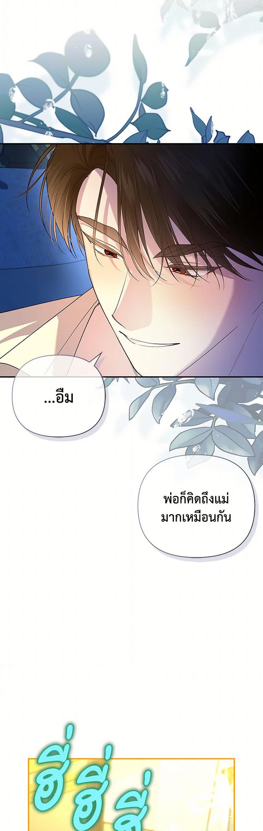 Manga-lc-com อ่านมังงะ อ่านการ์ตูน ออนไลน์ ฟรี How to Hide the Emperor’s Child ตอนที่ 1 2 3 4 5 6 7 8 9 10 11 12 13 14 ฟรี ไม่มีโฆษณา Manga-lc - อ่าน มังงะ อ่าน การ์ตูน ออนไลน์ อ่านมังงะ ฟรี