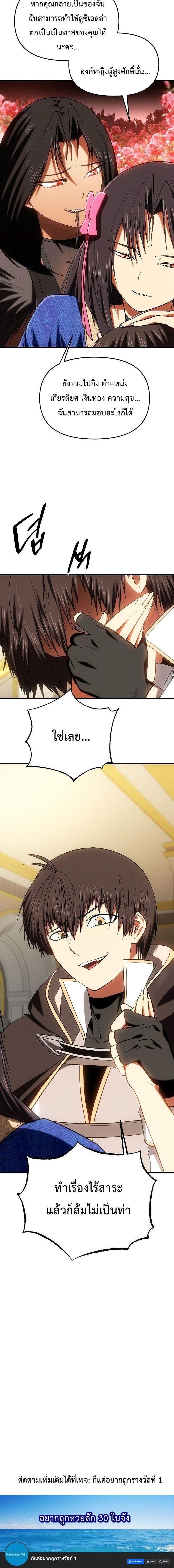 Manga-lc-com อ่านมังงะ อ่านการ์ตูน ออนไลน์ ฟรี Trapped In A Crazy World As An Extra ตอนที่ 1 2 3 4 5 6 7 8 9 10 11 12 13 14 ฟรี ไม่มีโฆษณา Manga-lc - อ่าน มังงะ อ่าน การ์ตูน ออนไลน์ อ่านมังงะ ฟรี