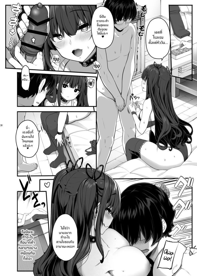 Doujin-Lc- อ่าน โดจิน มังฮวา เกาหลี ญี่ปุ่น จีน แปลไทย รักนี้ที่คนใกล้ตัว (Kirin Kakeru) ตอนที่ 1 2 3 4 5 6 7 8 9 10 11 12 13 14 ฟรี ไม่มีโฆษณา อ่าน โดจิน Manhwa เกาหลี ญี่ปุ่น จีน เรามีครบ คัดมาให้เน้นๆ โดจิน 18+ รับประกันความฟินโดย  Doujin Lc