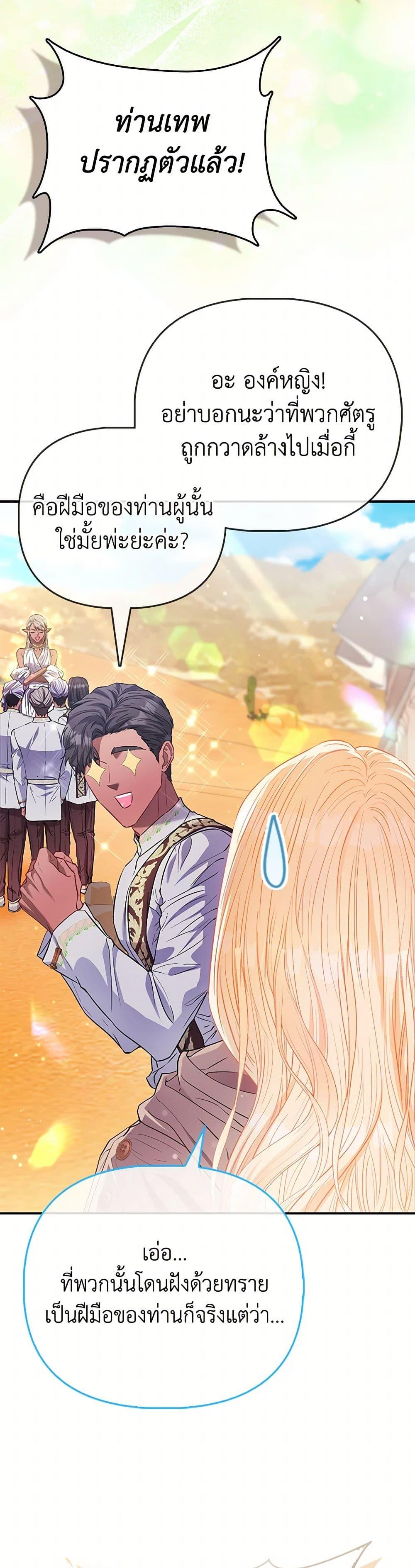 Manga-lc-com อ่านมังงะ อ่านการ์ตูน ออนไลน์ ฟรี I’m the Princess of All ตอนที่ 1 2 3 4 5 6 7 8 9 10 11 12 13 14 ฟรี ไม่มีโฆษณา Manga-lc - อ่าน มังงะ อ่าน การ์ตูน ออนไลน์ อ่านมังงะ ฟรี