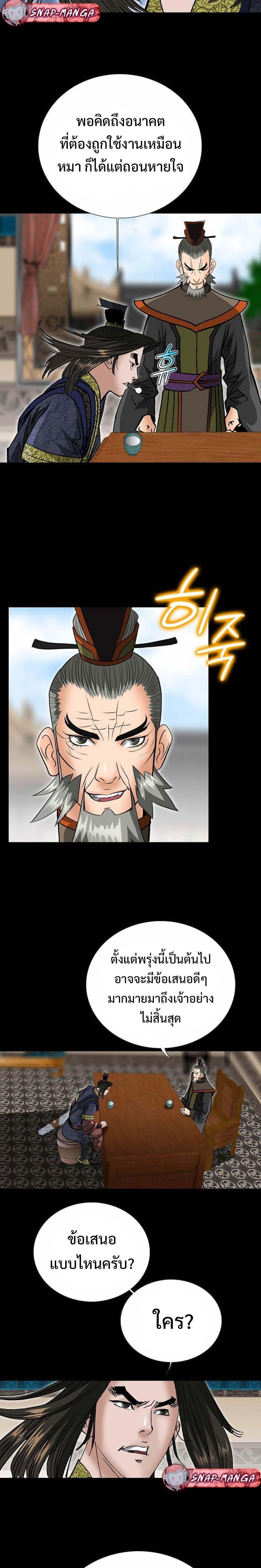 Manga-lc-com อ่านมังงะ อ่านการ์ตูน ออนไลน์ ฟรี Biography of a Novice Warrior ตอนที่ 1 2 3 4 5 6 7 8 9 10 11 12 13 14 ฟรี ไม่มีโฆษณา Manga-lc - อ่าน มังงะ อ่าน การ์ตูน ออนไลน์ อ่านมังงะ ฟรี