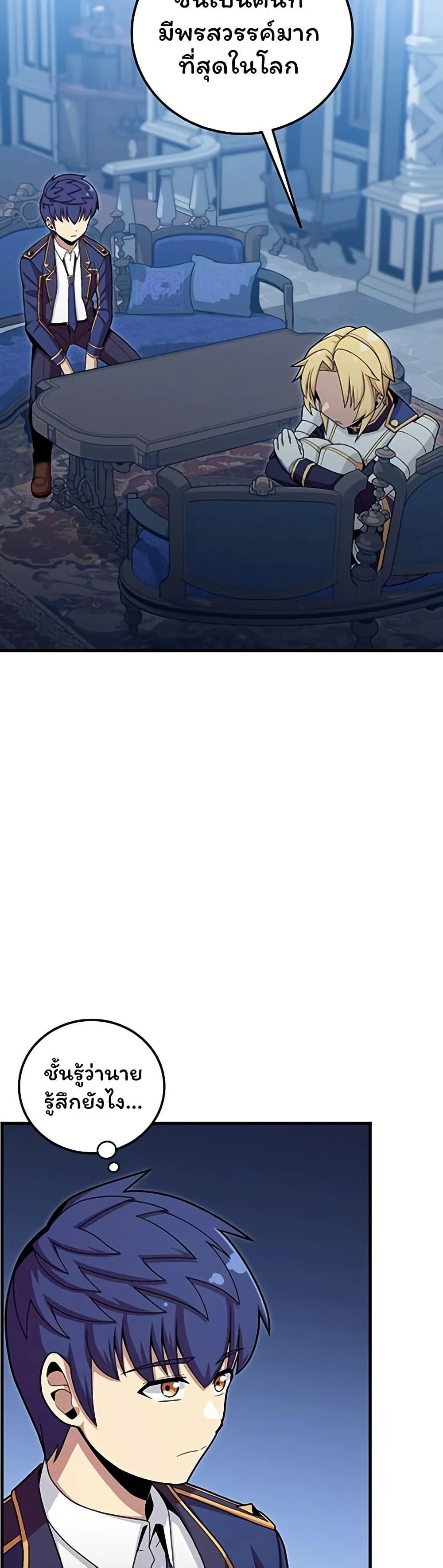 Manga-lc-com อ่านมังงะ อ่านการ์ตูน ออนไลน์ ฟรี Admission is a Waste of Time ตอนที่ 1 2 3 4 5 6 7 8 9 10 11 12 13 14 ฟรี ไม่มีโฆษณา Manga-lc - อ่าน มังงะ อ่าน การ์ตูน ออนไลน์ อ่านมังงะ ฟรี