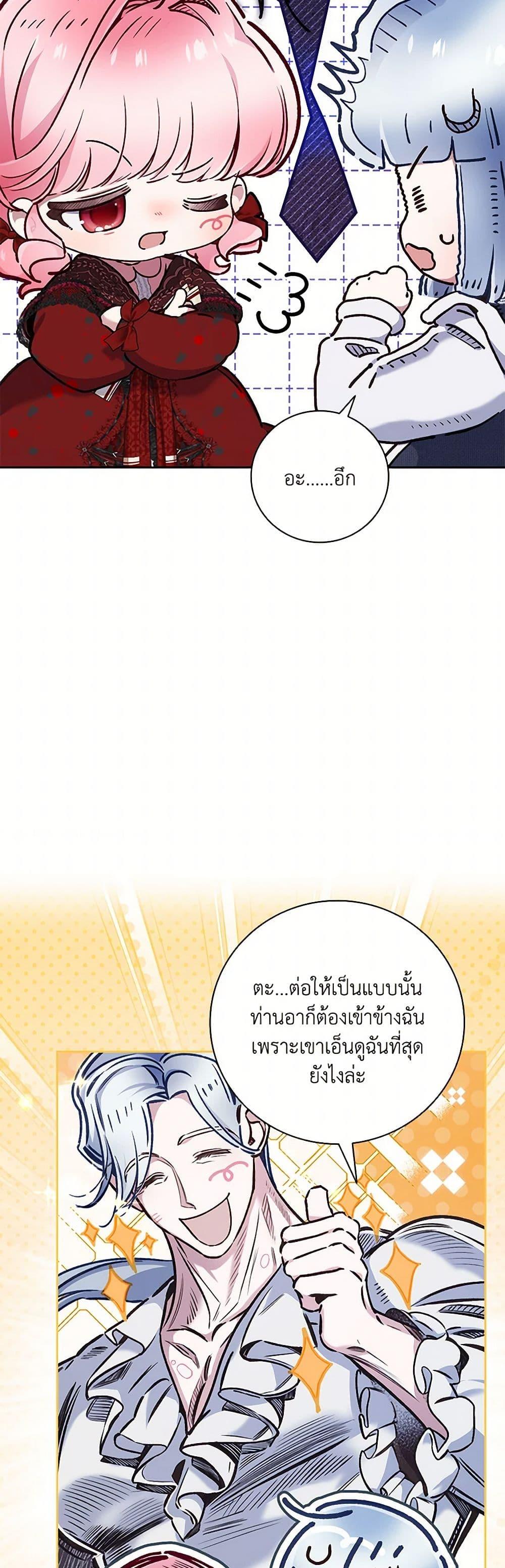 Manga-lc-com อ่านมังงะ อ่านการ์ตูน ออนไลน์ ฟรี Your Enemy in Your Past Life Was Your Father ตอนที่ 1 2 3 4 5 6 7 8 9 10 11 12 13 14 ฟรี ไม่มีโฆษณา Manga-lc - อ่าน มังงะ อ่าน การ์ตูน ออนไลน์ อ่านมังงะ ฟรี