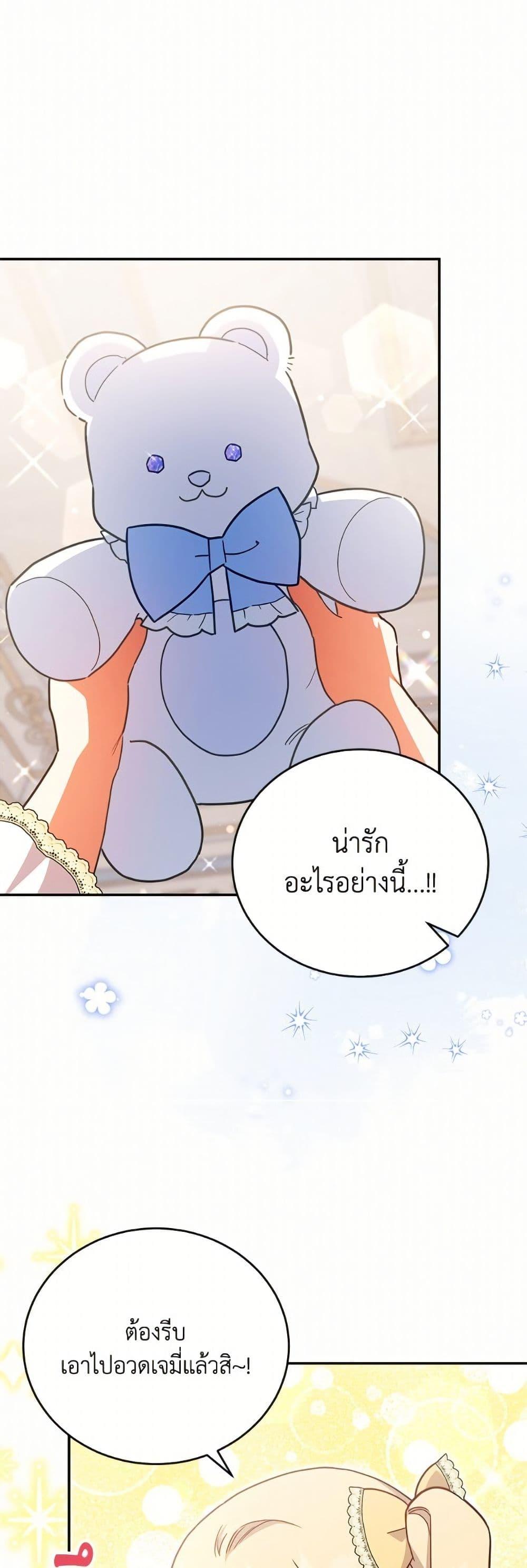 Manga-lc-com อ่านมังงะ อ่านการ์ตูน ออนไลน์ ฟรี The Little Lady Who Makes Flowers Bloom ตอนที่ 1 2 3 4 5 6 7 8 9 10 11 12 13 14 ฟรี ไม่มีโฆษณา Manga-lc - อ่าน มังงะ อ่าน การ์ตูน ออนไลน์ อ่านมังงะ ฟรี
