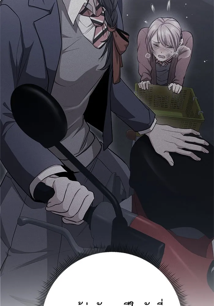 ราชินีนักบู๊ ตอนที่ 58 รูปที่ 116