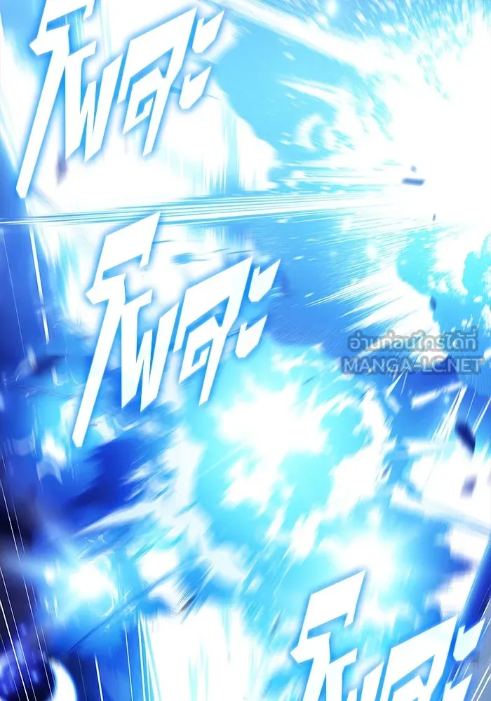 ผู้เล่นหน้าใหม่เลเวลแมกซ์ ตอนที่ 181 แพะดำ รูปที่ 111