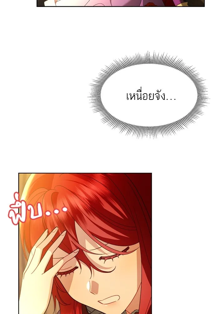 บุปผาลบคมดาบ ตอนที่ 12 รูปที่ 65