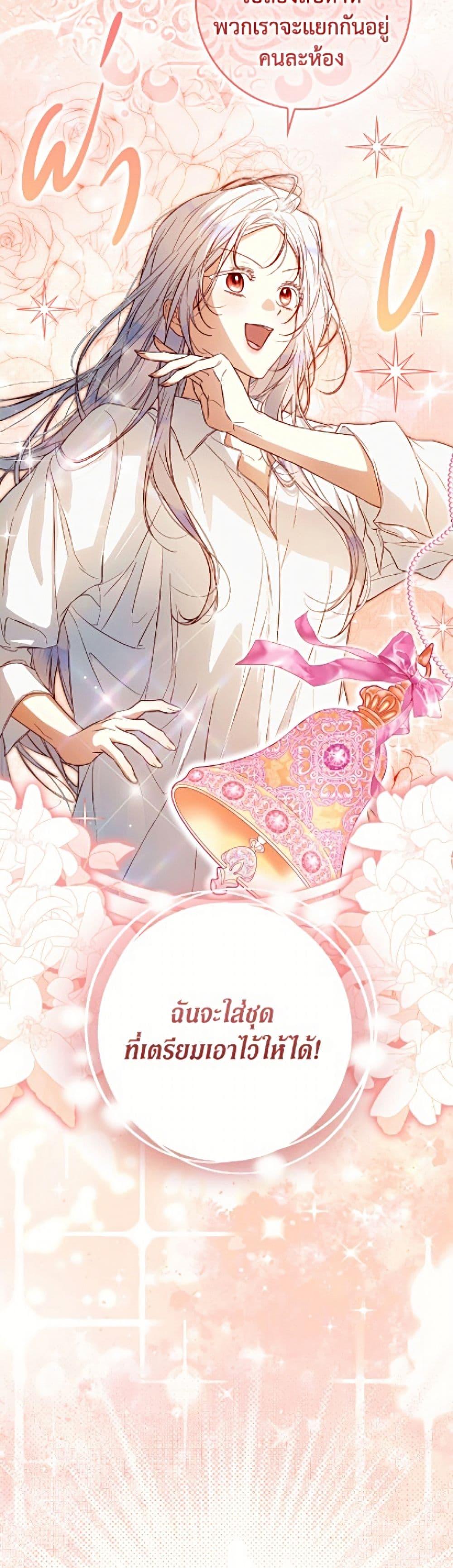 Manga-lc-com อ่านมังงะ อ่านการ์ตูน ออนไลน์ ฟรี I Became the Wife of the Male Lead ตอนที่ 1 2 3 4 5 6 7 8 9 10 11 12 13 14 ฟรี ไม่มีโฆษณา Manga-lc - อ่าน มังงะ อ่าน การ์ตูน ออนไลน์ อ่านมังงะ ฟรี