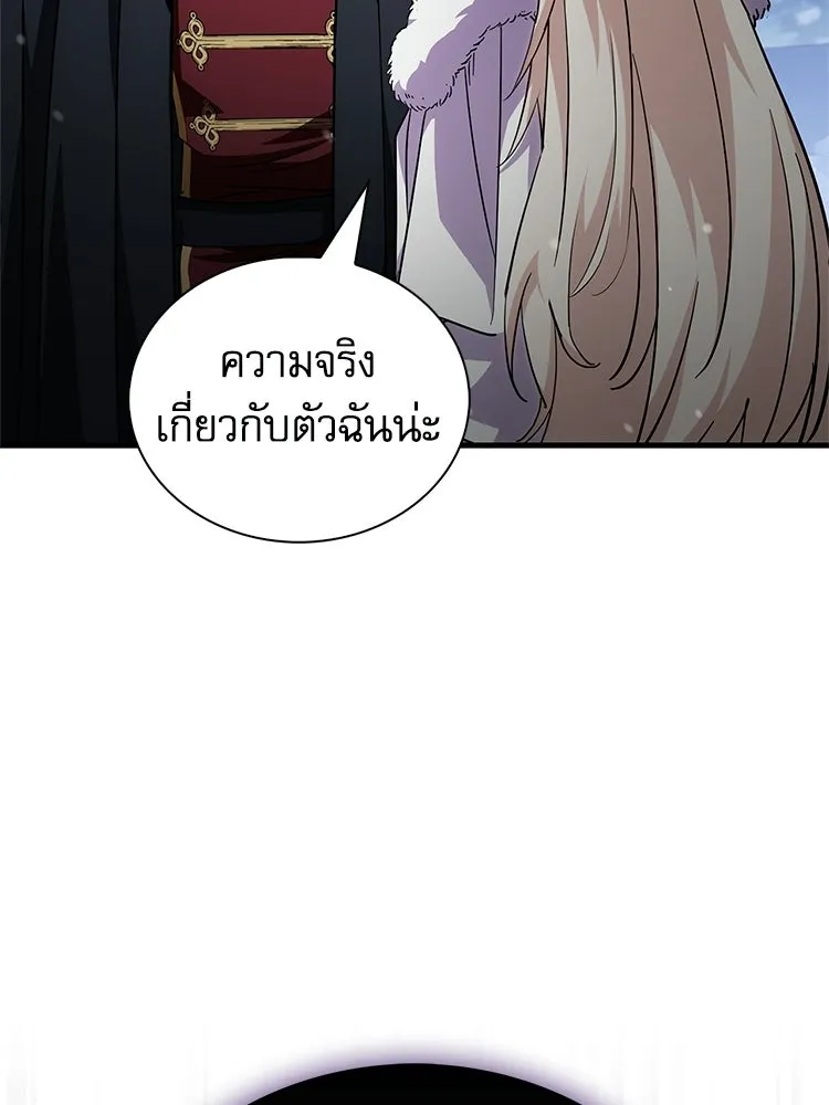 หยุดนะจอมมาร ฮีโร่ล้อมไว้หมดแล้ว ตอนที่ 26 วิธีสื่อสารของภูต รูปที่ 46