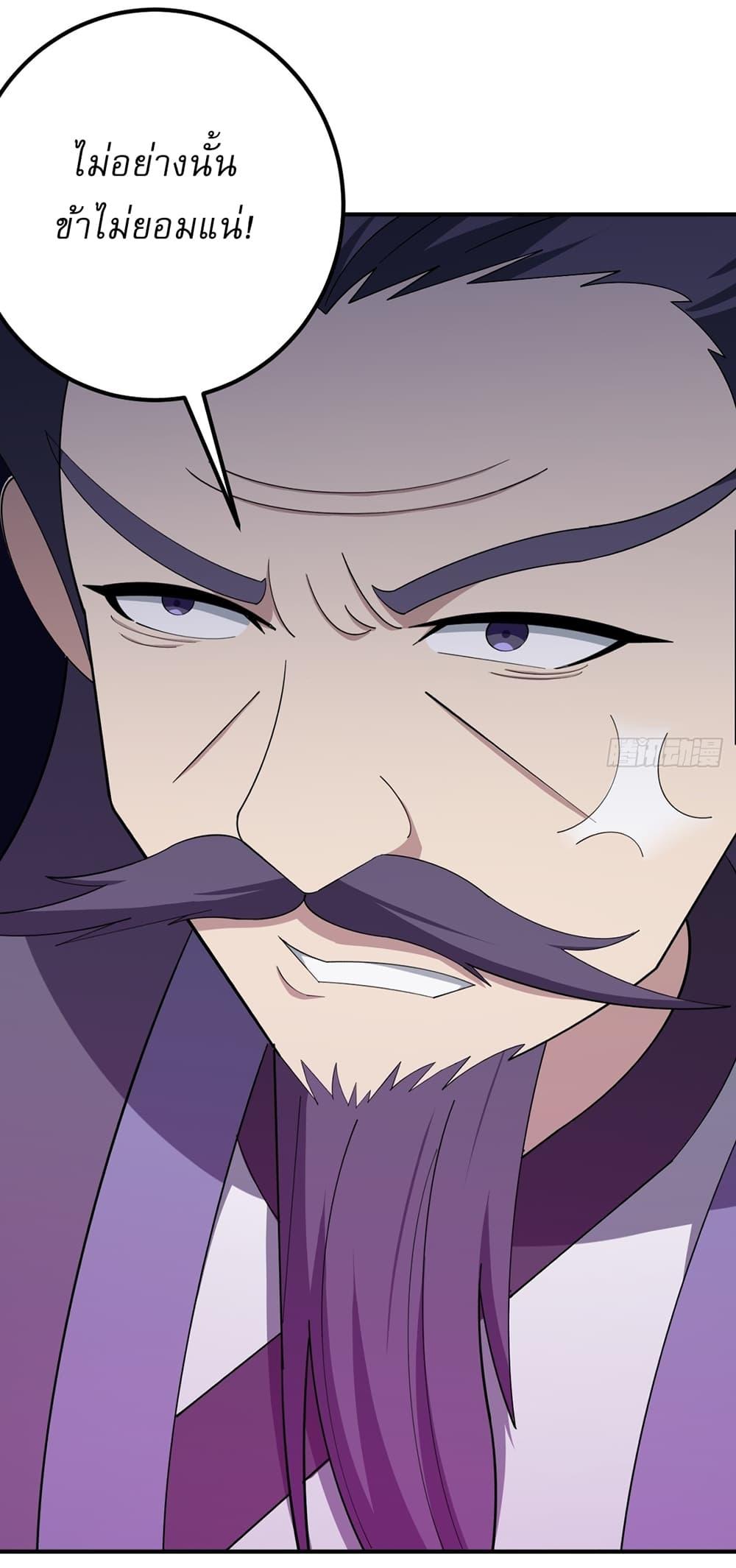 Manga-lc-com อ่านมังงะ อ่านการ์ตูน ออนไลน์ ฟรี Invincible After a Hundred Years of Seclusion ตอนที่ 1 2 3 4 5 6 7 8 9 10 11 12 13 14 ฟรี ไม่มีโฆษณา Manga-lc - อ่าน มังงะ อ่าน การ์ตูน ออนไลน์ อ่านมังงะ ฟรี