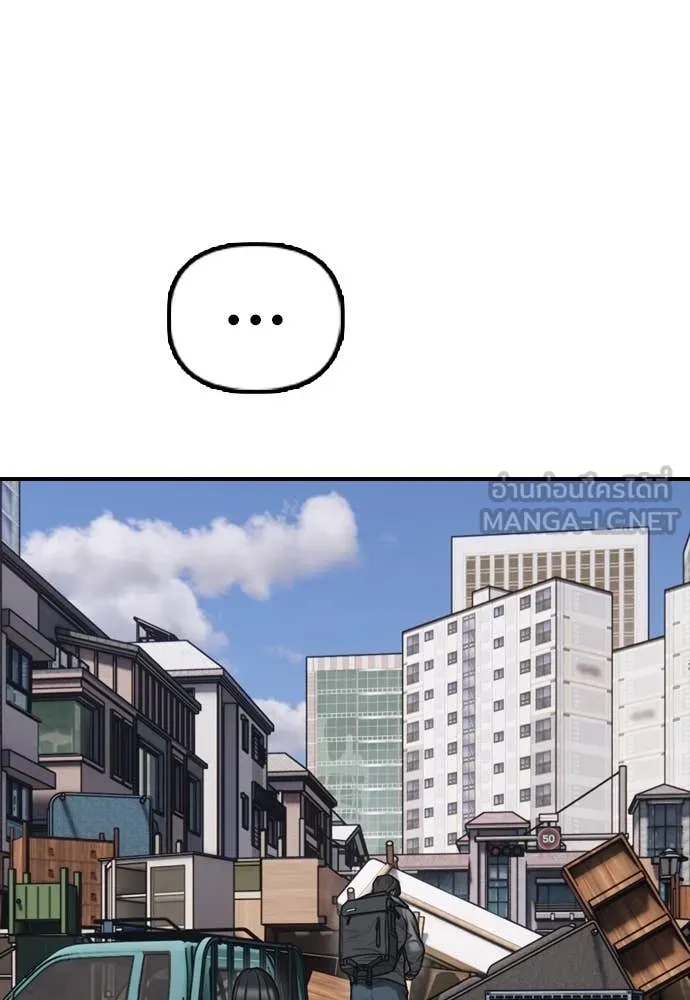 ผู้กล้าฝ่า ตอนที่ 6 รูปที่ 135