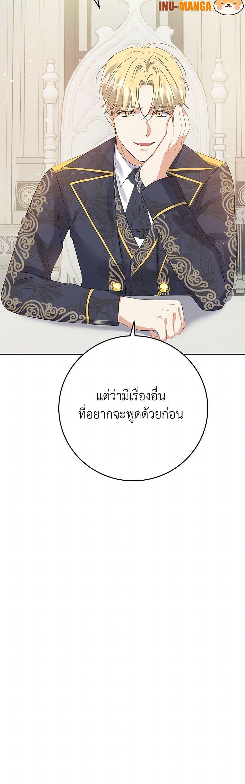 Manga-lc-com อ่านมังงะ อ่านการ์ตูน ออนไลน์ ฟรี The Villainess Once Said ตอนที่ 1 2 3 4 5 6 7 8 9 10 11 12 13 14 ฟรี ไม่มีโฆษณา Manga-lc - อ่าน มังงะ อ่าน การ์ตูน ออนไลน์ อ่านมังงะ ฟรี