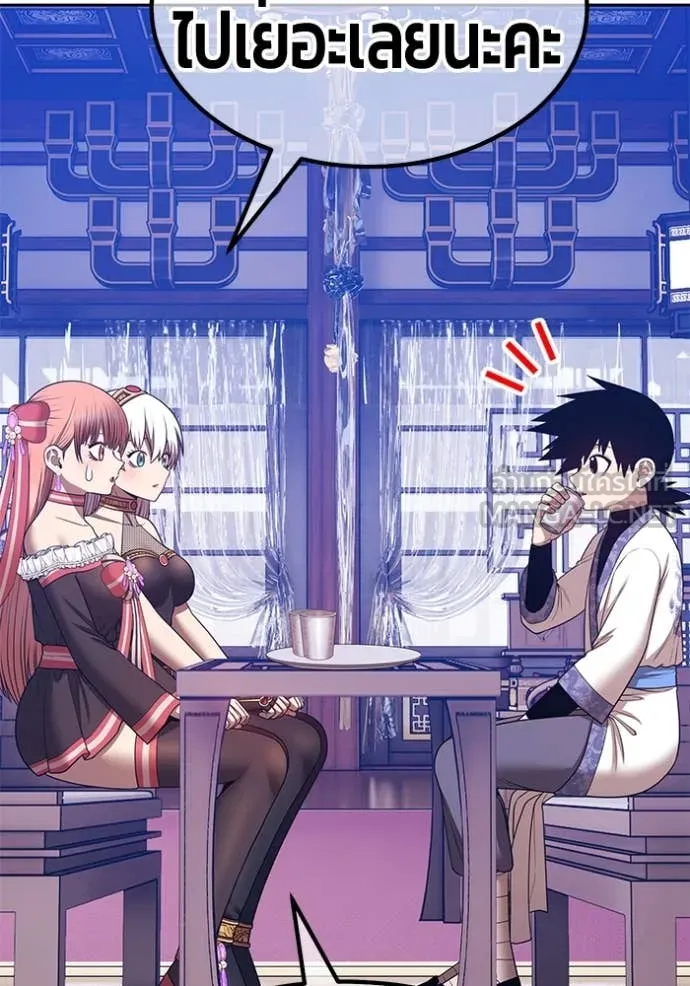 +99 ท่อนไม้ ตอนที่ 167 รูปที่ 332