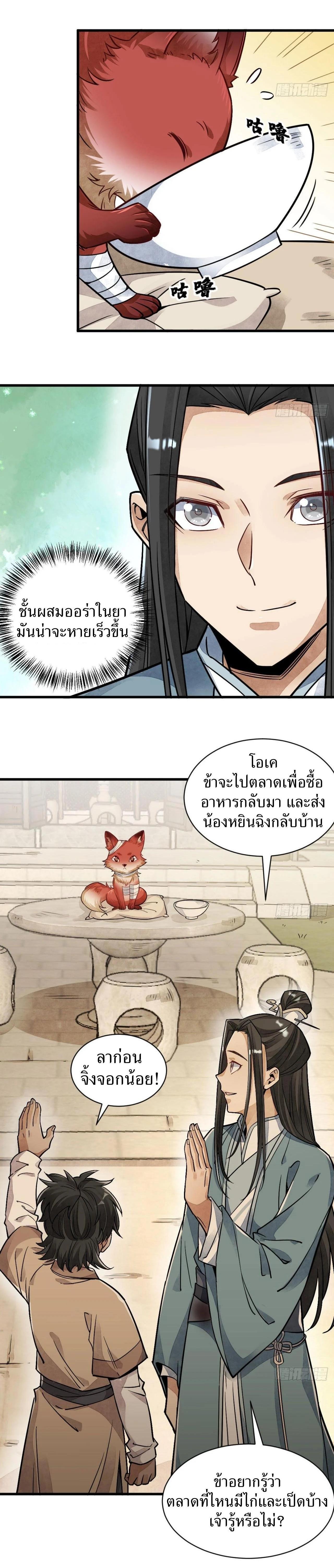 Manga-lc-com อ่านมังงะ อ่านการ์ตูน ออนไลน์ ฟรี Lan Ke Qi Yuan ตอนที่ 1 2 3 4 5 6 7 8 9 10 11 12 13 14 ฟรี ไม่มีโฆษณา Manga-lc - อ่าน มังงะ อ่าน การ์ตูน ออนไลน์ อ่านมังงะ ฟรี