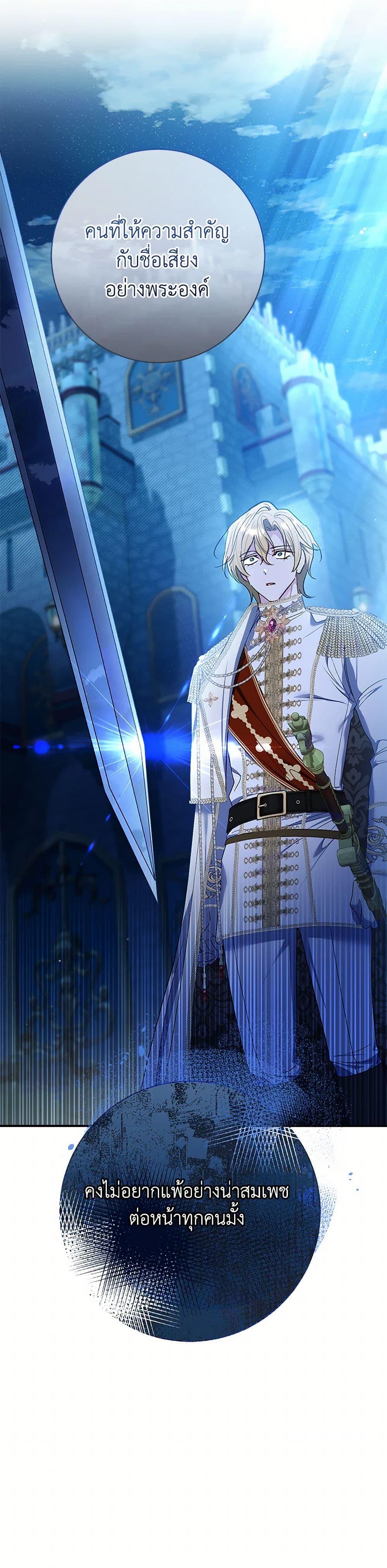 Manga-lc-com อ่านมังงะ อ่านการ์ตูน ออนไลน์ ฟรี The Villain’s Match Is Too Perfect ตอนที่ 1 2 3 4 5 6 7 8 9 10 11 12 13 14 ฟรี ไม่มีโฆษณา Manga-lc - อ่าน มังงะ อ่าน การ์ตูน ออนไลน์ อ่านมังงะ ฟรี