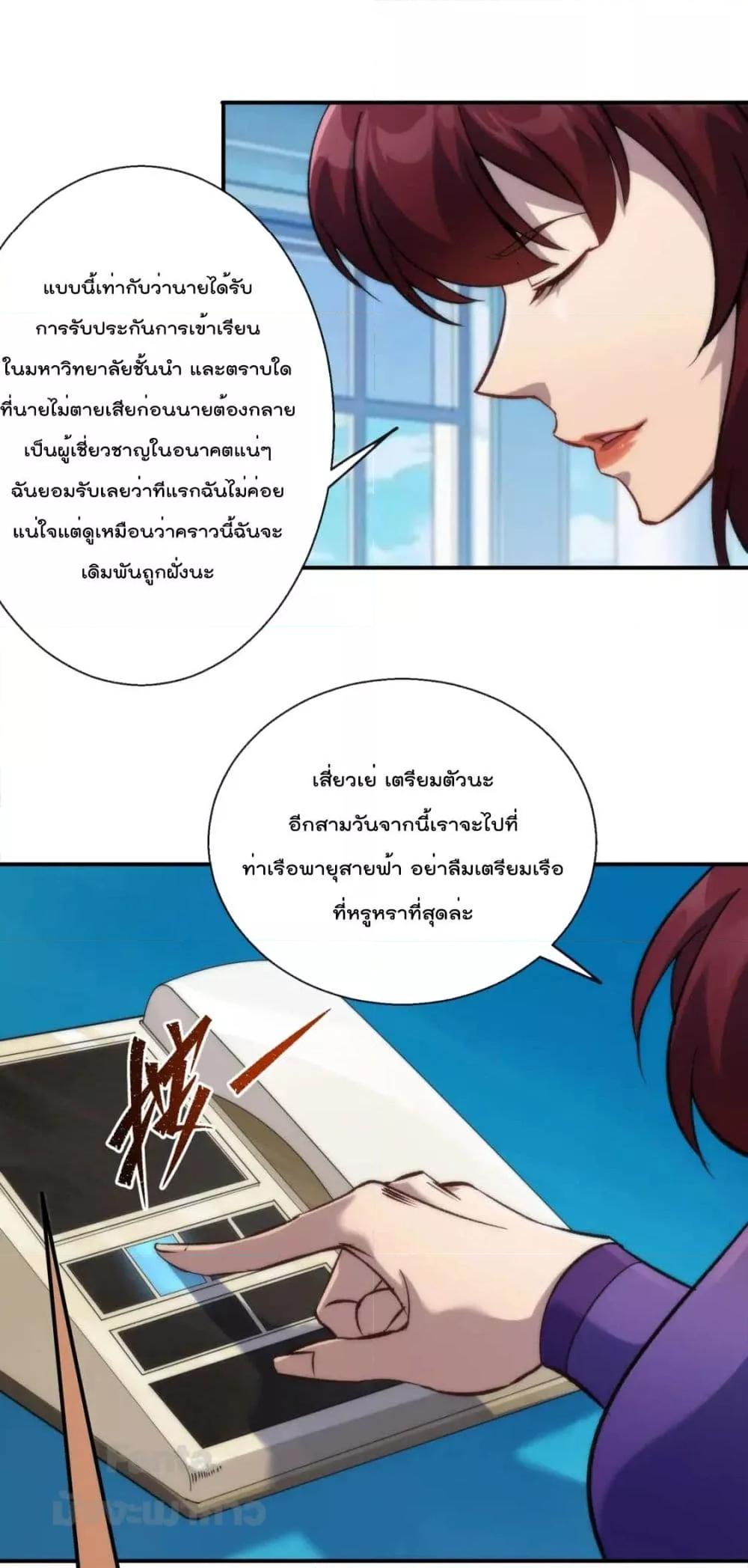 Manga-lc-com อ่านมังงะ อ่านการ์ตูน ออนไลน์ ฟรี RuneKing–ราช ตอนที่ 1 2 3 4 5 6 7 8 9 10 11 12 13 14 ฟรี ไม่มีโฆษณา Manga-lc - อ่าน มังงะ อ่าน การ์ตูน ออนไลน์ อ่านมังงะ ฟรี