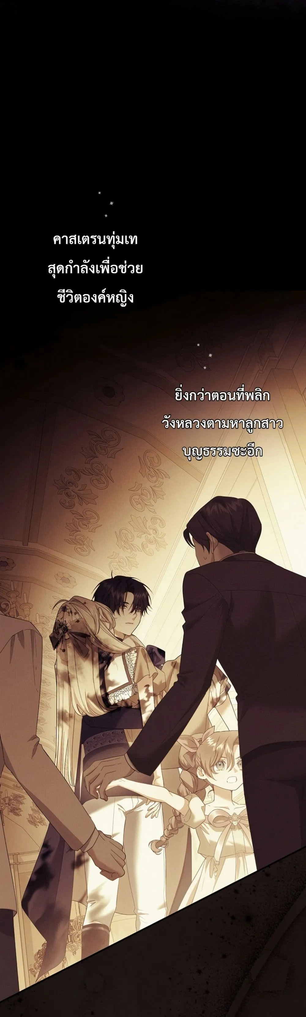 Manga-lc-com อ่านมังงะ อ่านการ์ตูน ออนไลน์ ฟรี Sister-in-Law of the Heroine in a Childcare Novel ตอนที่ 1 2 3 4 5 6 7 8 9 10 11 12 13 14 ฟรี ไม่มีโฆษณา Manga-lc - อ่าน มังงะ อ่าน การ์ตูน ออนไลน์ อ่านมังงะ ฟรี