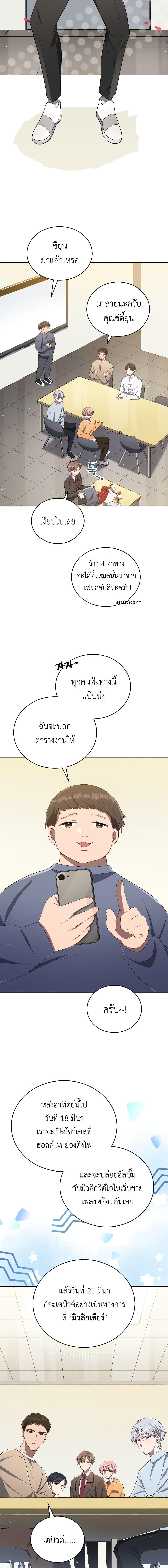 Manga-lc-com อ่านมังงะ อ่านการ์ตูน ออนไลน์ ฟรี The Second Life of an All-Rounder Idol ตอนที่ 1 2 3 4 5 6 7 8 9 10 11 12 13 14 ฟรี ไม่มีโฆษณา Manga-lc - อ่าน มังงะ อ่าน การ์ตูน ออนไลน์ อ่านมังงะ ฟรี