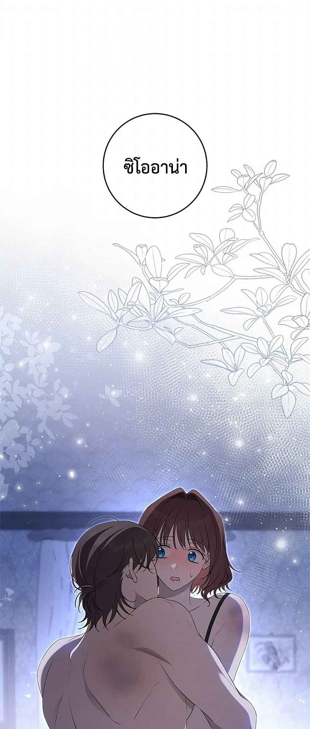 Manga-lc-com อ่านมังงะ อ่านการ์ตูน ออนไลน์ ฟรี The Bondservant ตอนที่ 1 2 3 4 5 6 7 8 9 10 11 12 13 14 ฟรี ไม่มีโฆษณา Manga-lc - อ่าน มังงะ อ่าน การ์ตูน ออนไลน์ อ่านมังงะ ฟรี