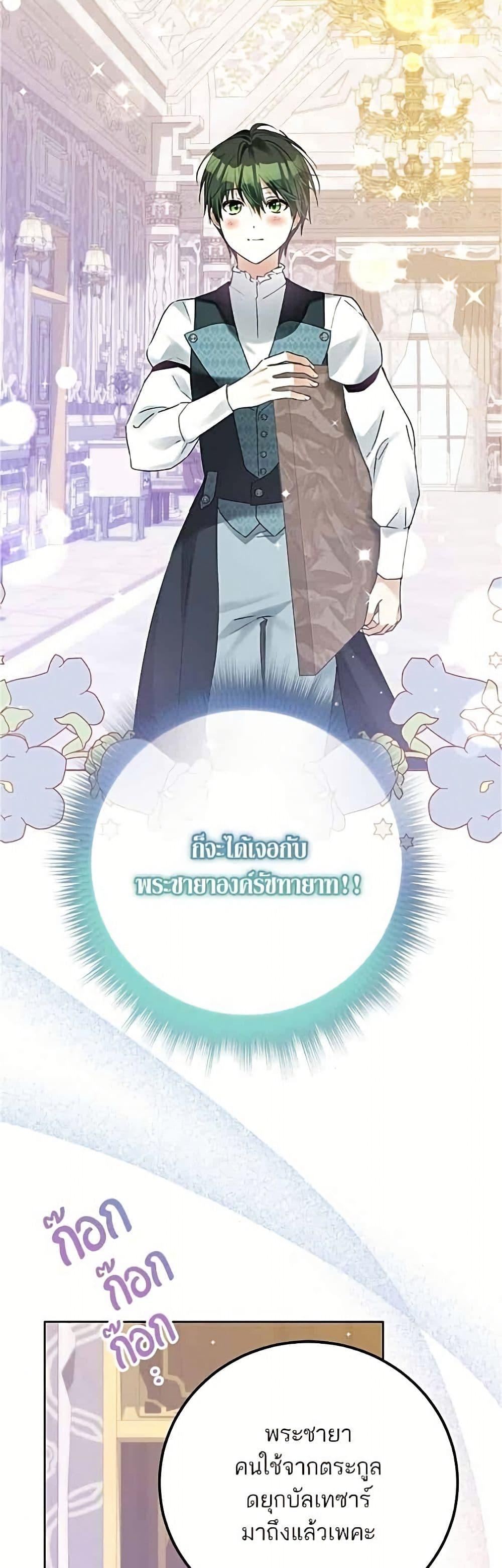 Manga-lc-com อ่านมังงะ อ่านการ์ตูน ออนไลน์ ฟรี Became the Duke’s Male Servant ตอนที่ 1 2 3 4 5 6 7 8 9 10 11 12 13 14 ฟรี ไม่มีโฆษณา Manga-lc - อ่าน มังงะ อ่าน การ์ตูน ออนไลน์ อ่านมังงะ ฟรี