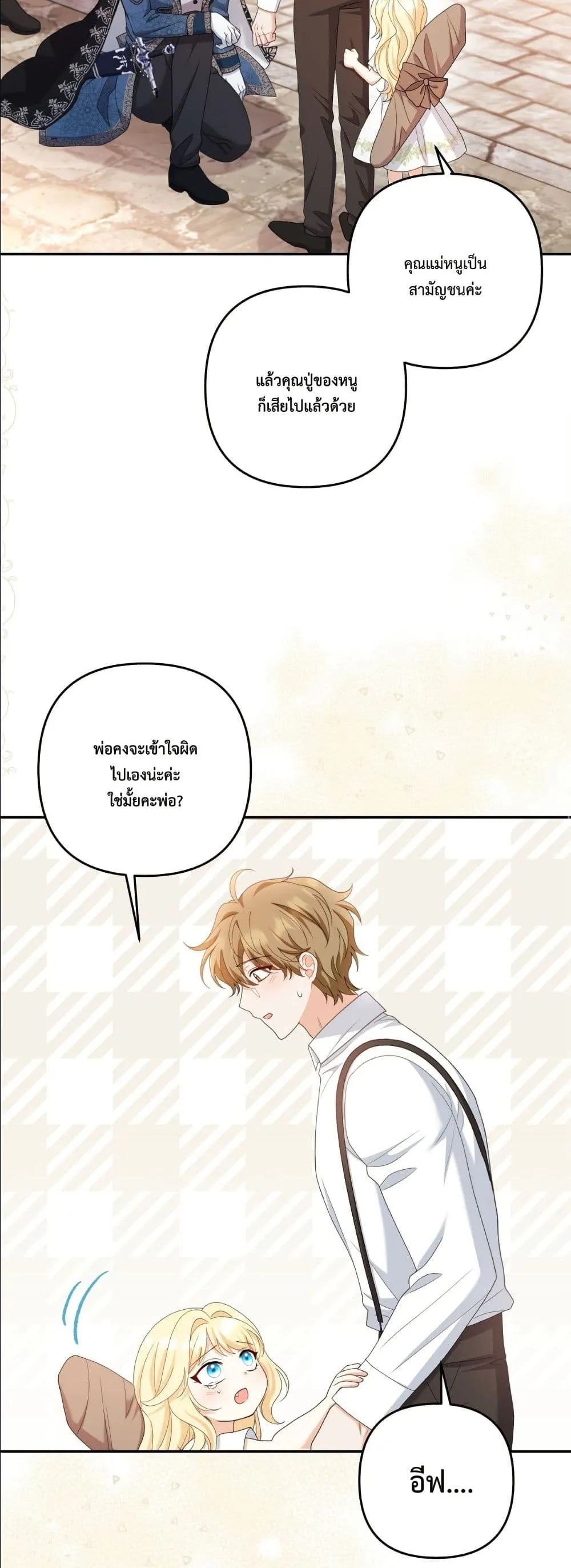 Manga-lc-com อ่านมังงะ อ่านการ์ตูน ออนไลน์ ฟรี I’m the Only Granddaughter of the Strongest Duke ตอนที่ 1 2 3 4 5 6 7 8 9 10 11 12 13 14 ฟรี ไม่มีโฆษณา Manga-lc - อ่าน มังงะ อ่าน การ์ตูน ออนไลน์ อ่านมังงะ ฟรี