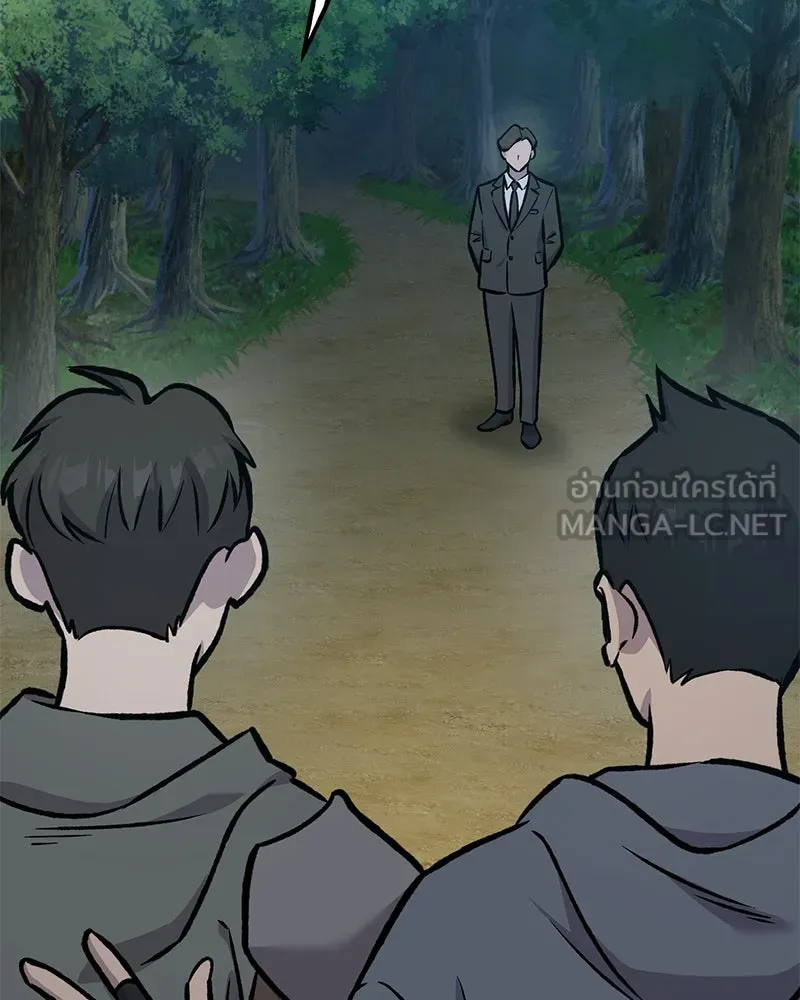 ปลูกผักพิชิตหอคอย ตอนที่ 94 รูปที่ 204