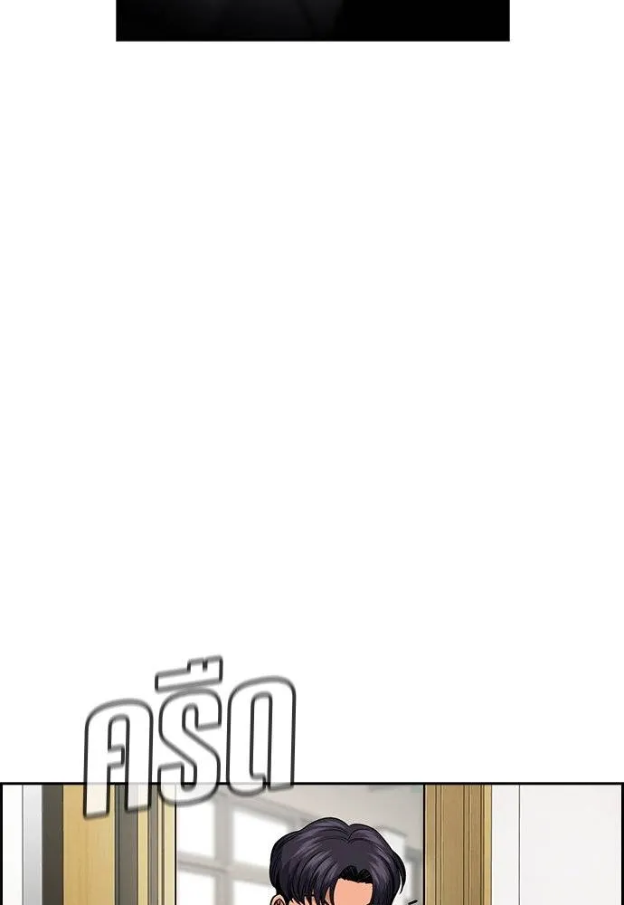 การศึกษาที่แท้จริง ตอนที่ 182 รูปที่ 7