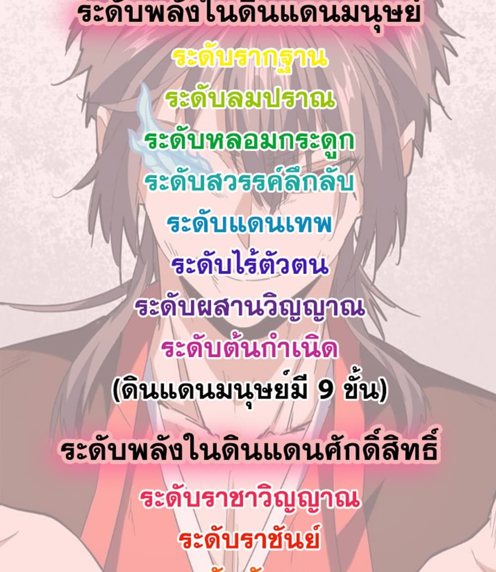 Manga-lc-com อ่านมังงะ อ่านการ์ตูน ออนไลน์ ฟรี Magic Emperor ราชาจอมเวทย์ ตอนที่ 1 2 3 4 5 6 7 8 9 10 11 12 13 14 ฟรี ไม่มีโฆษณา Manga-lc - อ่าน มังงะ อ่าน การ์ตูน ออนไลน์ อ่านมังงะ ฟรี