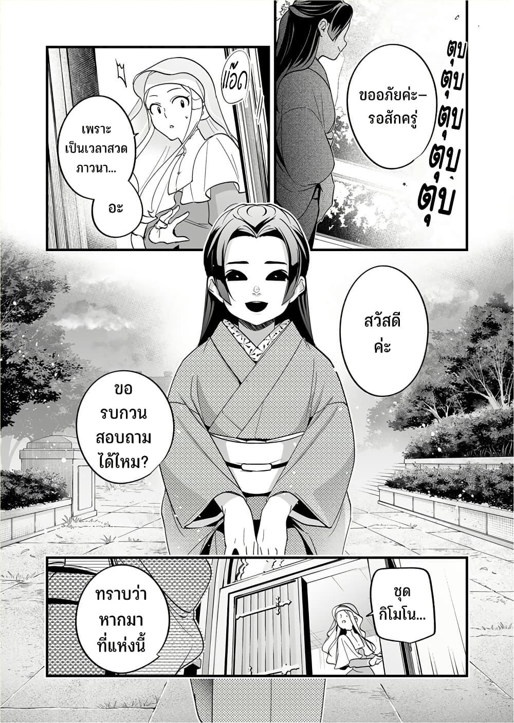 Manga-lc-com อ่านมังงะ อ่านการ์ตูน ออนไลน์ ฟรี Saikyou Yuusha PARTY ha Ai ga Shiritai ตอนที่ 1 2 3 4 5 6 7 8 9 10 11 12 13 14 ฟรี ไม่มีโฆษณา Manga-lc - อ่าน มังงะ อ่าน การ์ตูน ออนไลน์ อ่านมังงะ ฟรี