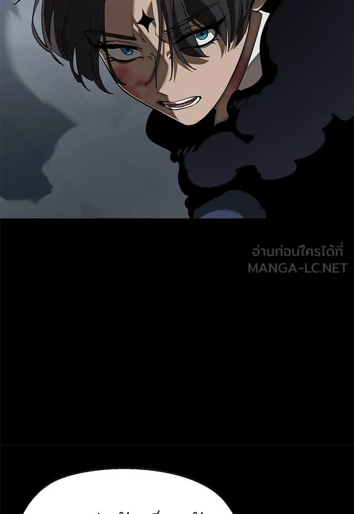 ยมราชลงทัณฑ์ ตอนที่ 121 รูปที่ 92