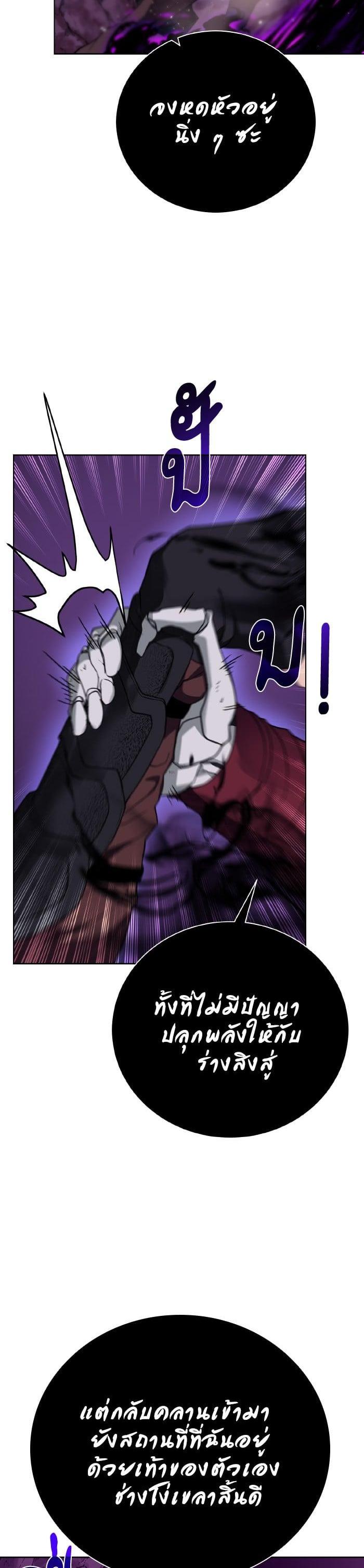 Manga-lc-com อ่านมังงะ อ่านการ์ตูน ออนไลน์ ฟรี Dungeons and Artifacts ตอนที่ 1 2 3 4 5 6 7 8 9 10 11 12 13 14 ฟรี ไม่มีโฆษณา Manga-lc - อ่าน มังงะ อ่าน การ์ตูน ออนไลน์ อ่านมังงะ ฟรี