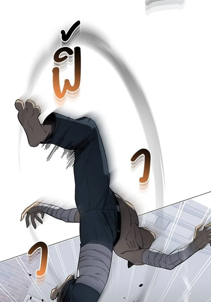 อัจฉริยะนอกคอก ตอนที่ 93 รูปที่ 79