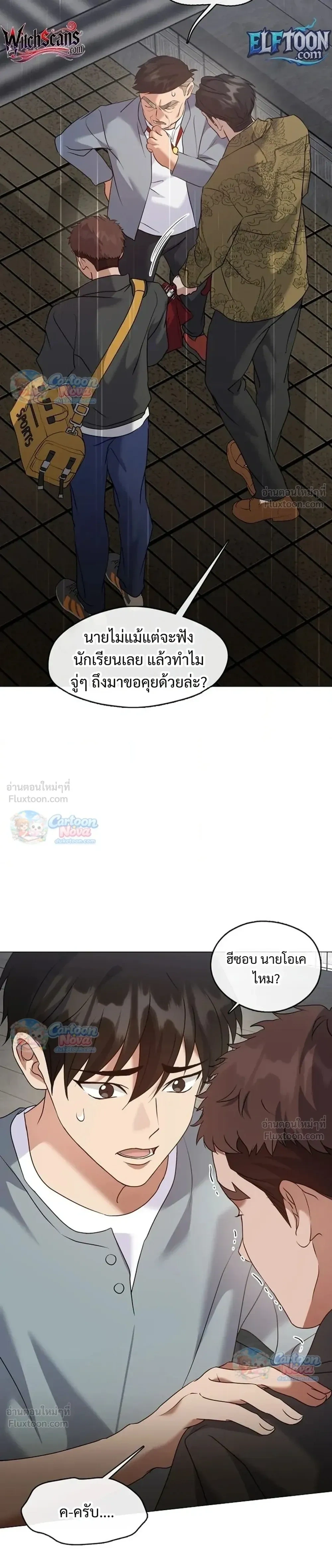 Manga-lc-com อ่านมังงะ อ่านการ์ตูน ออนไลน์ ฟรี Afterlife Diner ร้านอาหารหลังความตาย ตอนที่ 1 2 3 4 5 6 7 8 9 10 11 12 13 14 ฟรี ไม่มีโฆษณา Manga-lc - อ่าน มังงะ อ่าน การ์ตูน ออนไลน์ อ่านมังงะ ฟรี