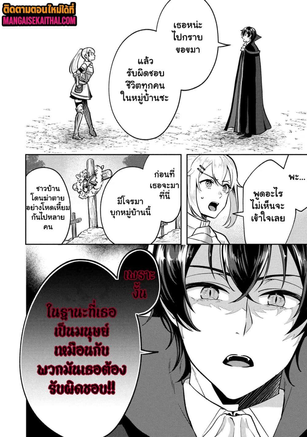 Manga-lc-com อ่านมังงะ อ่านการ์ตูน ออนไลน์ ฟรี Jakuten Zero Kyuuketsuki no Ryouchi Kaikaku ตอนที่ 1 2 3 4 5 6 7 8 9 10 11 12 13 14 ฟรี ไม่มีโฆษณา Manga-lc - อ่าน มังงะ อ่าน การ์ตูน ออนไลน์ อ่านมังงะ ฟรี