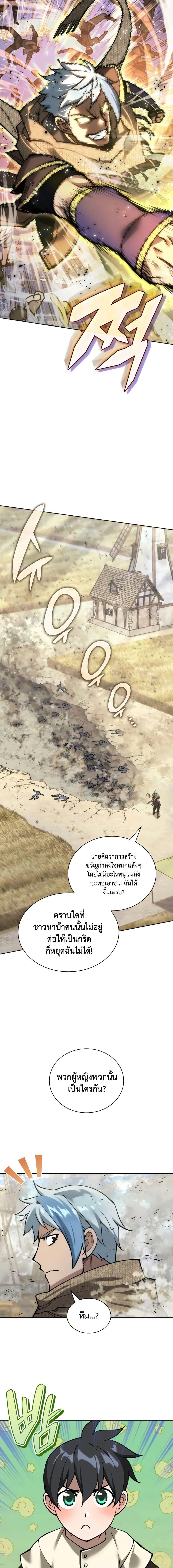 Manga-lc-com อ่านมังงะ อ่านการ์ตูน ออนไลน์ ฟรี Overgeared (Remake) ตอนที่ 1 2 3 4 5 6 7 8 9 10 11 12 13 14 ฟรี ไม่มีโฆษณา Manga-lc - อ่าน มังงะ อ่าน การ์ตูน ออนไลน์ อ่านมังงะ ฟรี