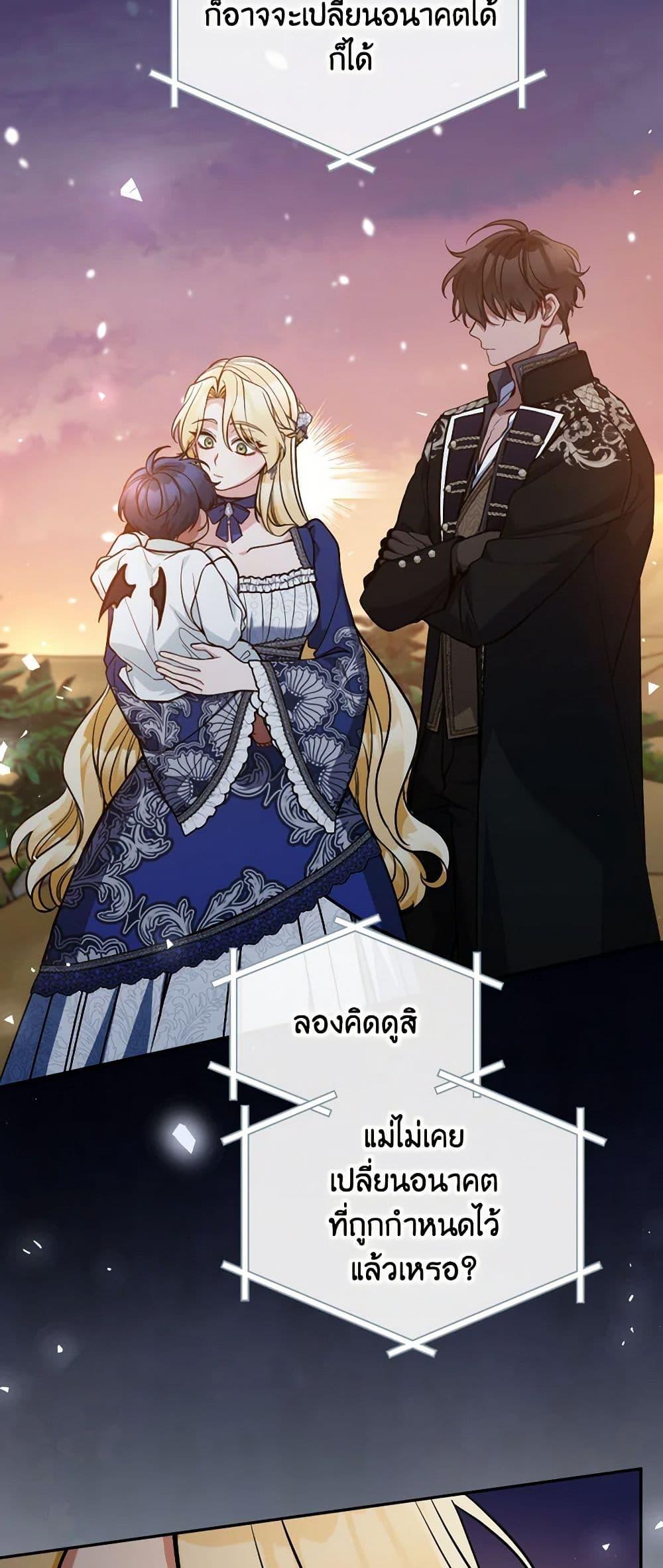 Manga-lc-com อ่านมังงะ อ่านการ์ตูน ออนไลน์ ฟรี Please Don’t Come To The Villainess’ Stationery Store! ตอนที่ 1 2 3 4 5 6 7 8 9 10 11 12 13 14 ฟรี ไม่มีโฆษณา Manga-lc - อ่าน มังงะ อ่าน การ์ตูน ออนไลน์ อ่านมังงะ ฟรี