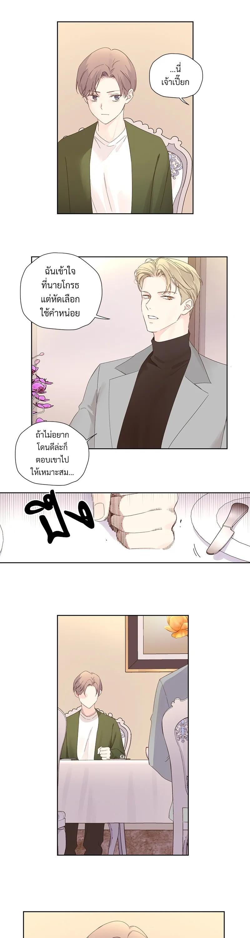 Manga-lc-com อ่านมังงะ อ่านการ์ตูน ออนไลน์ ฟรี 4 Week Lovers ตอนที่ 1 2 3 4 5 6 7 8 9 10 11 12 13 14 ฟรี ไม่มีโฆษณา Manga-lc - อ่าน มังงะ อ่าน การ์ตูน ออนไลน์ อ่านมังงะ ฟรี