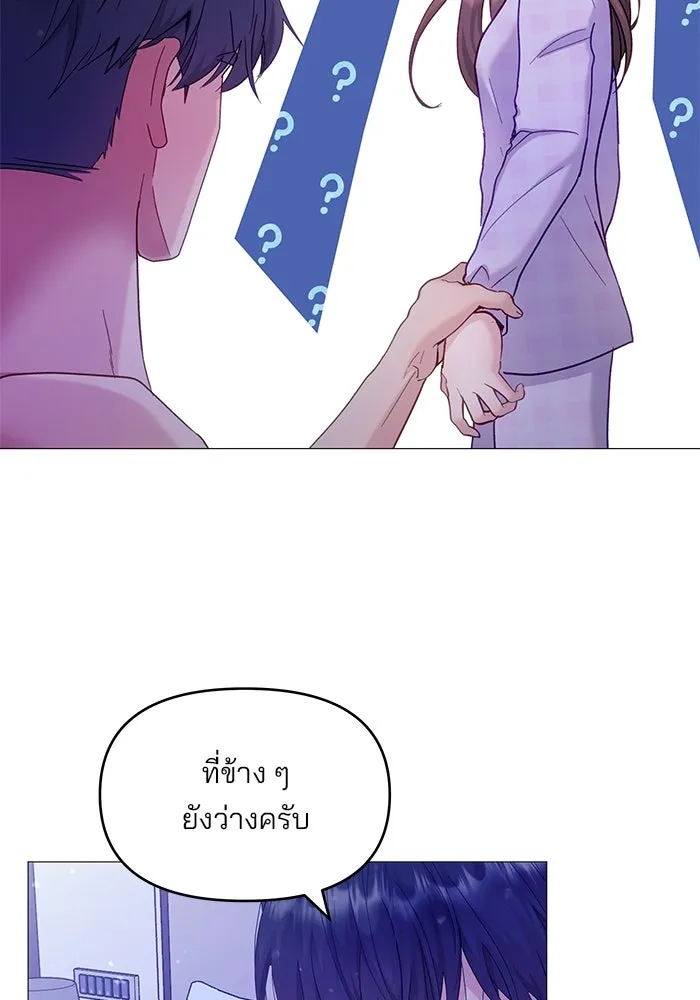 คู่มือคว้าหัวใจนายตัวร้าย ตอนที่ 24 รูปที่ 13