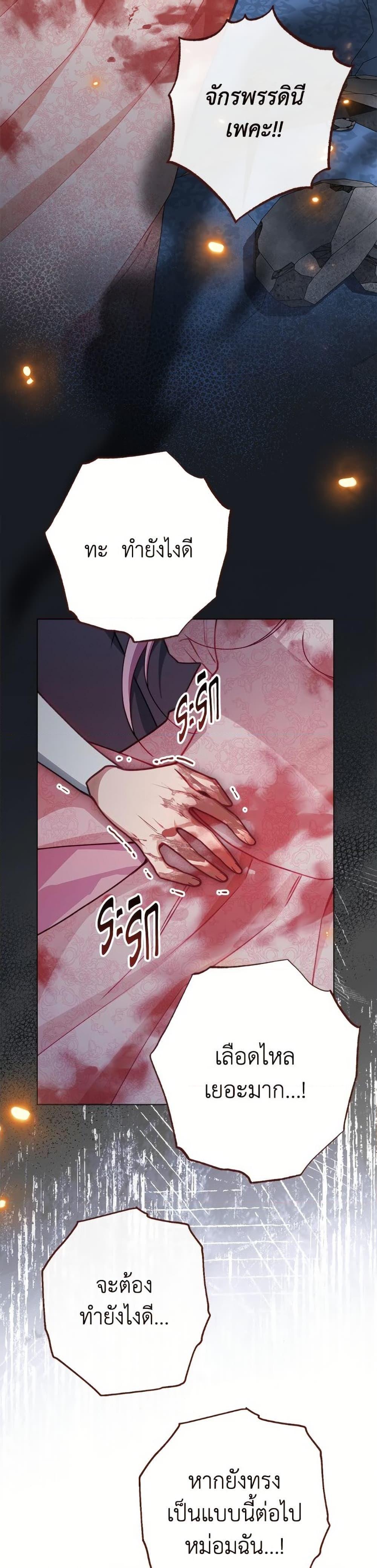 Manga-lc-com อ่านมังงะ อ่านการ์ตูน ออนไลน์ ฟรี The Villainess Empress’s Attendant ตอนที่ 1 2 3 4 5 6 7 8 9 10 11 12 13 14 ฟรี ไม่มีโฆษณา Manga-lc - อ่าน มังงะ อ่าน การ์ตูน ออนไลน์ อ่านมังงะ ฟรี