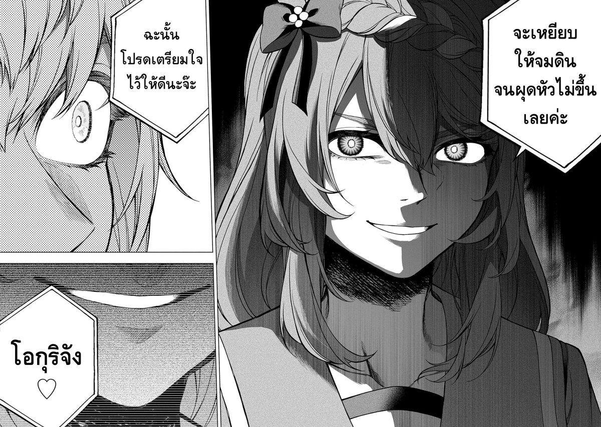 Manga-lc-com อ่านมังงะ อ่านการ์ตูน ออนไลน์ ฟรี Uma Musume Cinderella Gray ตอนที่ 1 2 3 4 5 6 7 8 9 10 11 12 13 14 ฟรี ไม่มีโฆษณา Manga-lc - อ่าน มังงะ อ่าน การ์ตูน ออนไลน์ อ่านมังงะ ฟรี