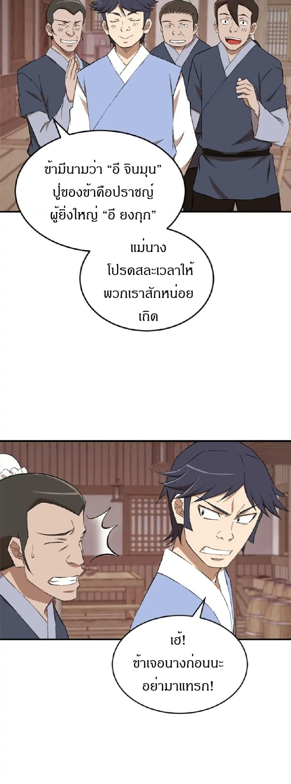 Manga-lc-com อ่านมังงะ อ่านการ์ตูน ออนไลน์ ฟรี Sunyu of the Shadowless ตอนที่ 1 2 3 4 5 6 7 8 9 10 11 12 13 14 ฟรี ไม่มีโฆษณา Manga-lc - อ่าน มังงะ อ่าน การ์ตูน ออนไลน์ อ่านมังงะ ฟรี