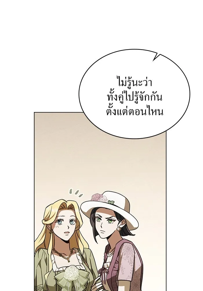 กู้ชีวิตลิขิตท่านเอิร์ล ตอนที่ 6 รูปที่ 56