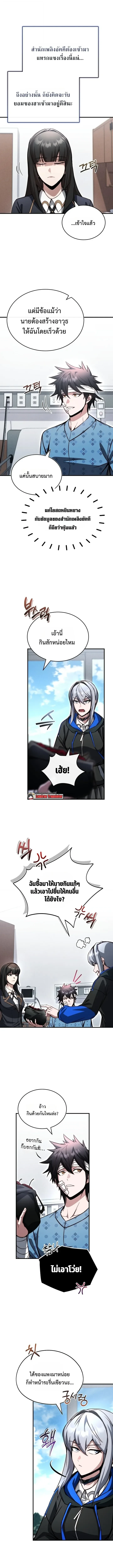 Manga-lc-com อ่านมังงะ อ่านการ์ตูน ออนไลน์ ฟรี The Regressor Makes Everything ผู้หวนคืนผู้สร้างทุกสรรพสิ่ง ตอนที่ 1 2 3 4 5 6 7 8 9 10 11 12 13 14 ฟรี ไม่มีโฆษณา Manga-lc - อ่าน มังงะ อ่าน การ์ตูน ออนไลน์ อ่านมังงะ ฟรี