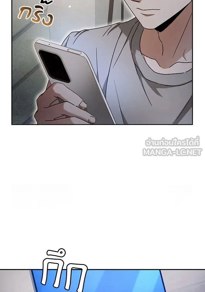 เชื่อเถอะ ฉันเป็นฮันเตอร์ห่วยแตก ตอนที่ 21 รูปที่ 111