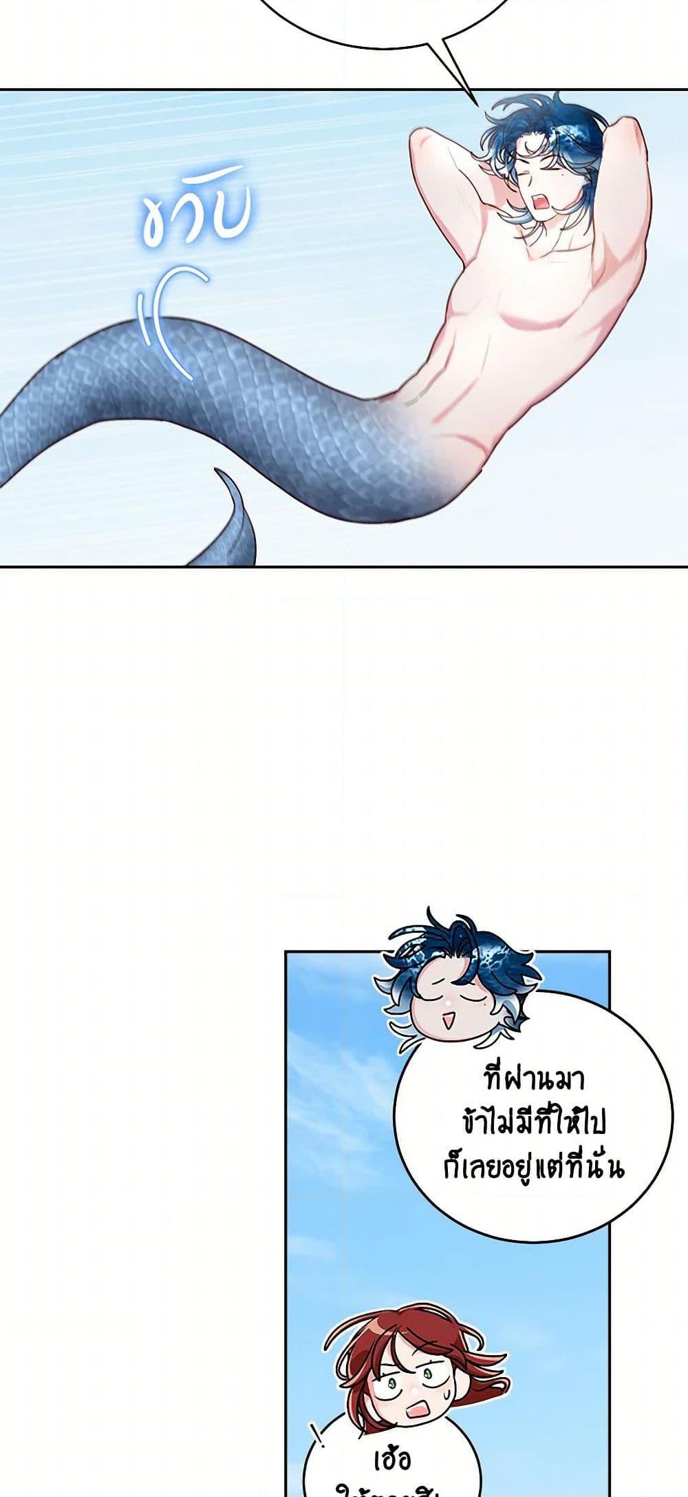 Manga-lc-com อ่านมังงะ อ่านการ์ตูน ออนไลน์ ฟรี I’ll Just Live On As A Villainess ตอนที่ 1 2 3 4 5 6 7 8 9 10 11 12 13 14 ฟรี ไม่มีโฆษณา Manga-lc - อ่าน มังงะ อ่าน การ์ตูน ออนไลน์ อ่านมังงะ ฟรี