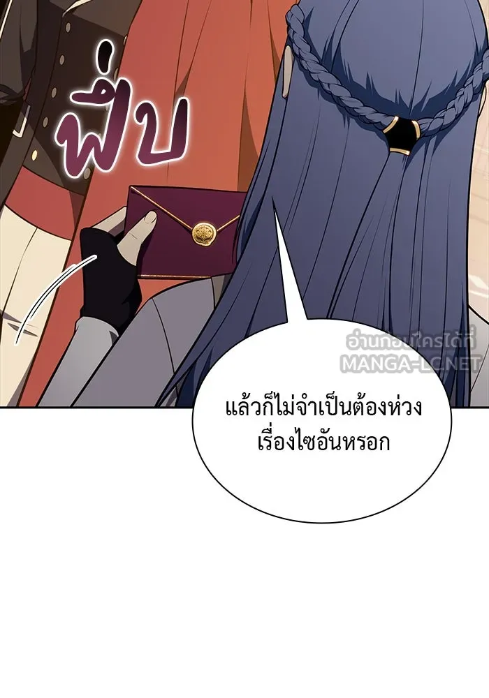 ลูกชายคนเล็กของดยุกคือมือสังหาร ตอนที่ 31 รูปที่ 57