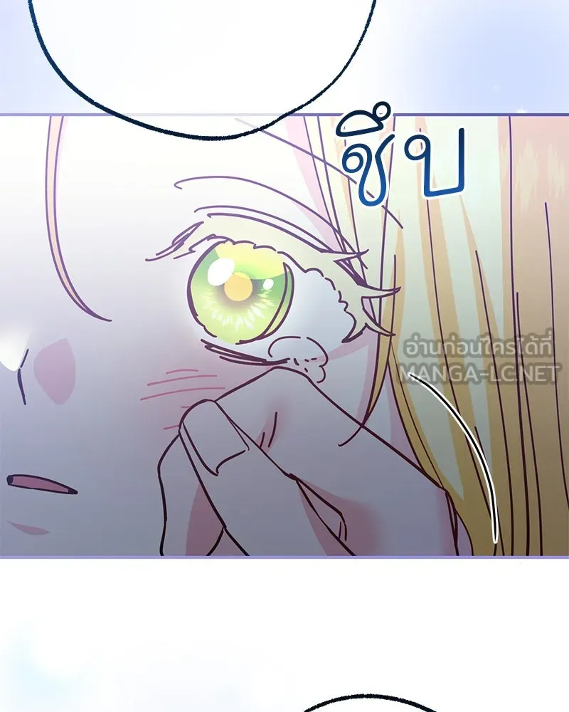 อนาคตพบรัก ตอนที่ 50 (ตอนจบ) รูปที่ 42