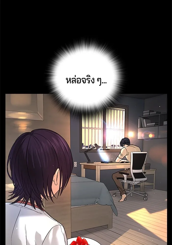 คูเซรา ตอนที่ 1 รูปที่ 137