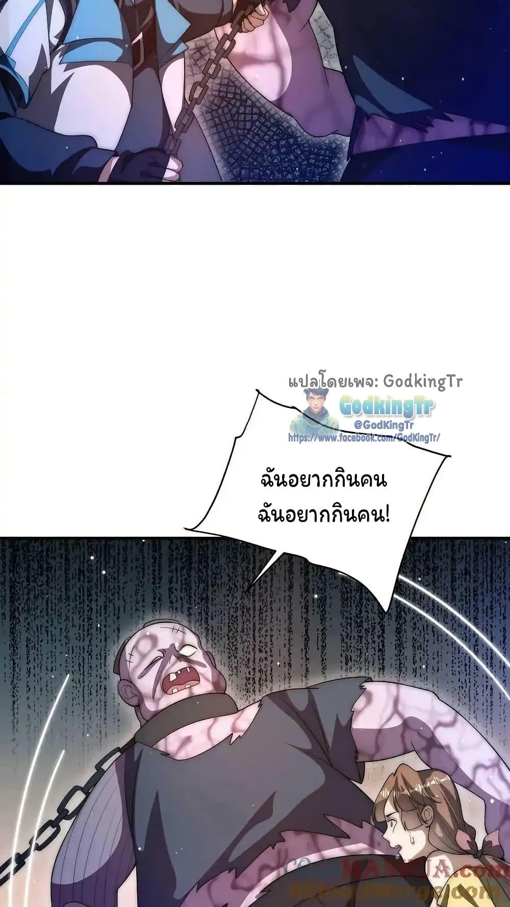 Manga-lc-com อ่านมังงะ อ่านการ์ตูน ออนไลน์ ฟรี Stockpiling Ten Thousand Tons of Pork During the Apocalypse ตอนที่ 1 2 3 4 5 6 7 8 9 10 11 12 13 14 ฟรี ไม่มีโฆษณา Manga-lc - อ่าน มังงะ อ่าน การ์ตูน ออนไลน์ อ่านมังงะ ฟรี